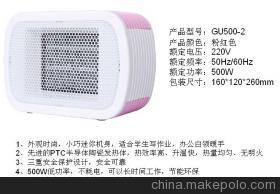 艾欣奇迷離暖風機GU500-2 冬日暖心伴侶，盡顯艾詩凱奇匠心品質